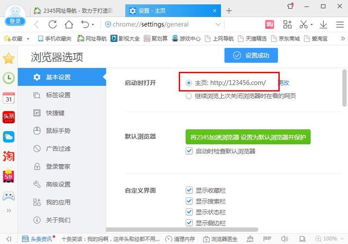 OPPO浏览器变慢了游戏截图