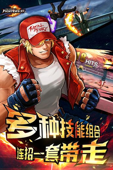 拳皇97屠蛇版最新版图标