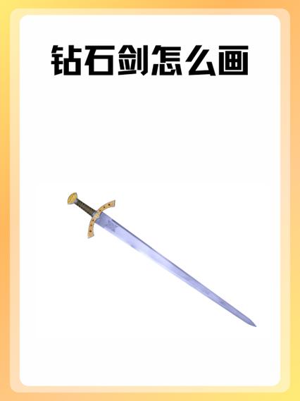 圣剑联盟修改钻石步骤游戏截图