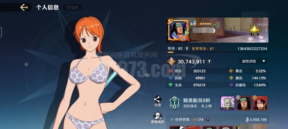 女王万岁重制版下载