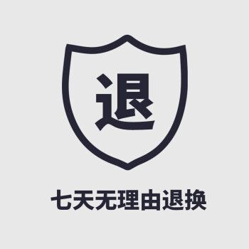 酒店日期 订错 不能取消