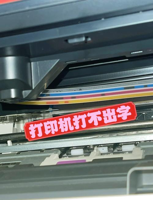 hp打印机换墨盒后无法打印