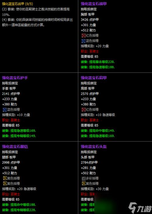 魔兽世界怀旧服开箱子缩略图