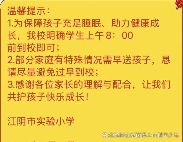 一加下拉通知栏可以延迟通知