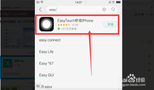 oppo小圆点怎么打开