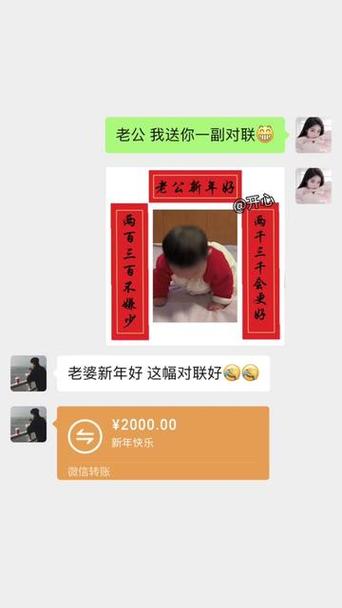 双子男主动问女生要红包