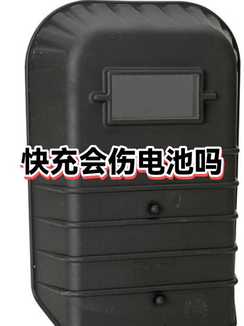 充电到95%伤电池吗