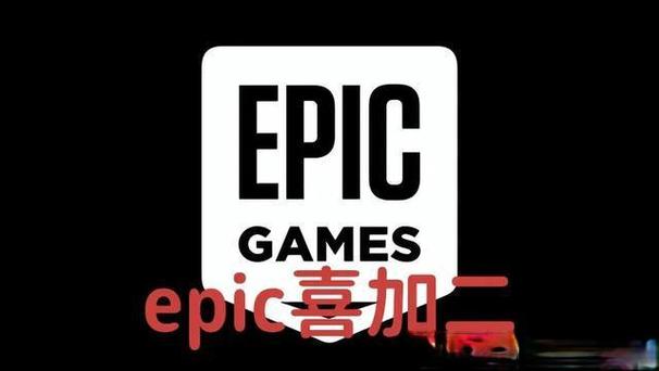 Epic和steam哪个成立的更久