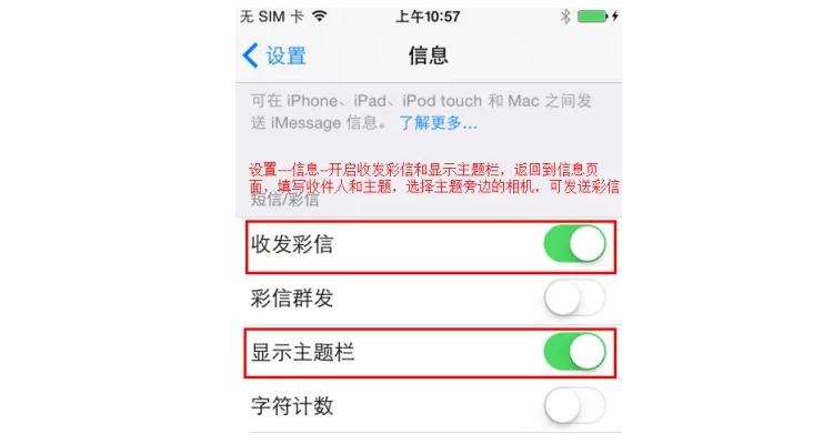 华为彩信图片保存在哪里