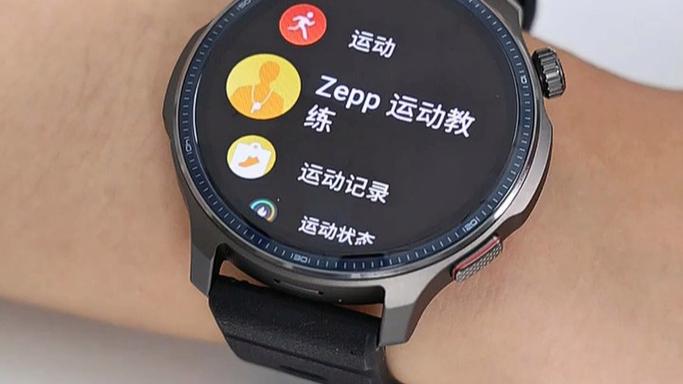 华米手环amazfit官网app