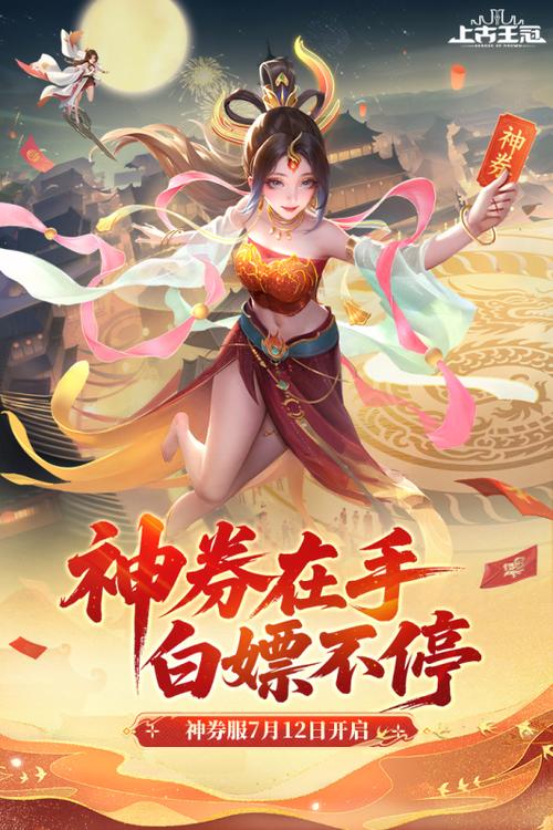 内购版手游