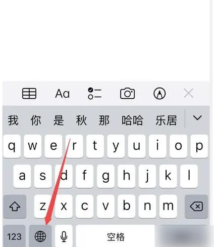 苹果手机信息手写输入在哪里改