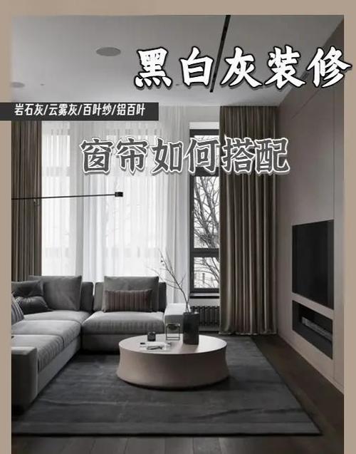 奶咖色房间配什么颜色窗帘缩略图
