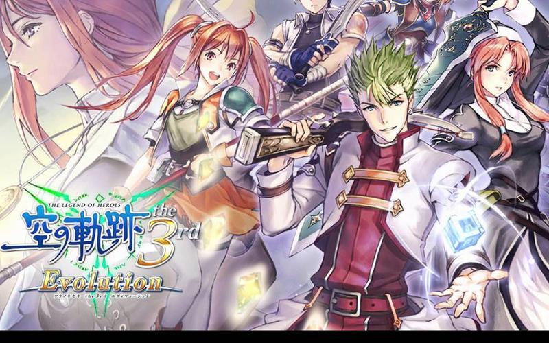 空之轨迹3rd魂之理