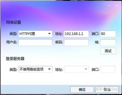 qq登不上防火墙怎么设置