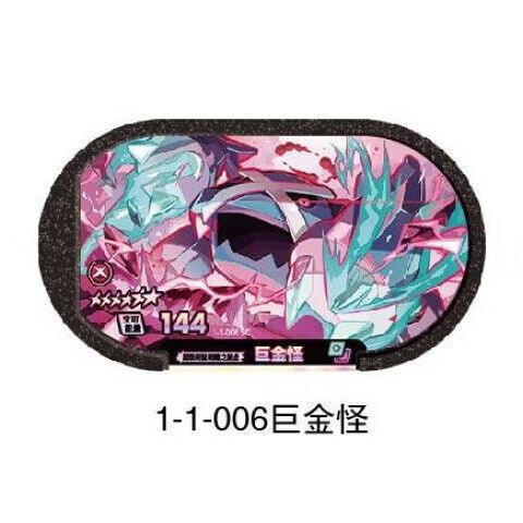 宝可梦黑卡最稀有10张