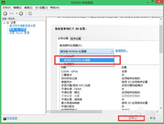 笔记本双显卡是自动切换的吗