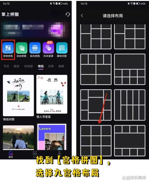 小米怎么拼图把图片合到一张