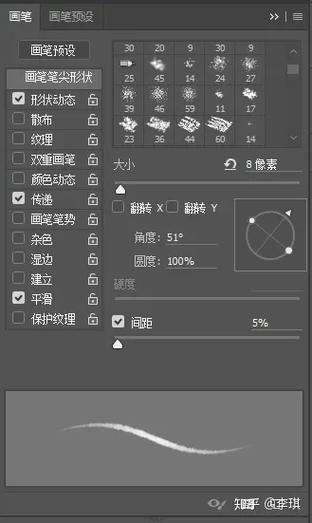 ps画笔怎么设置两头尖的画笔