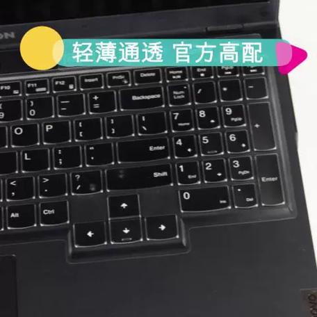 联想拯救者键盘被禁用解决方法