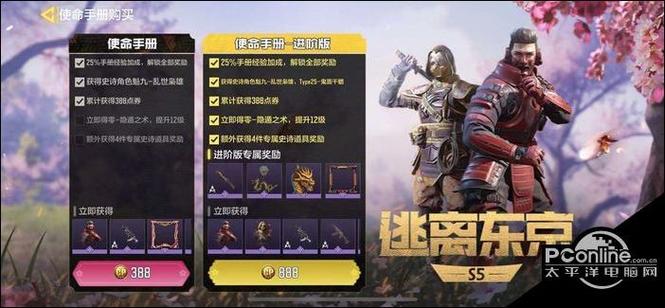 ps4使命召唤16多少钱