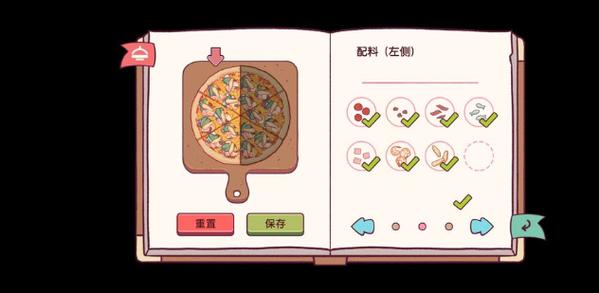 可口的披萨官方正版缩略图