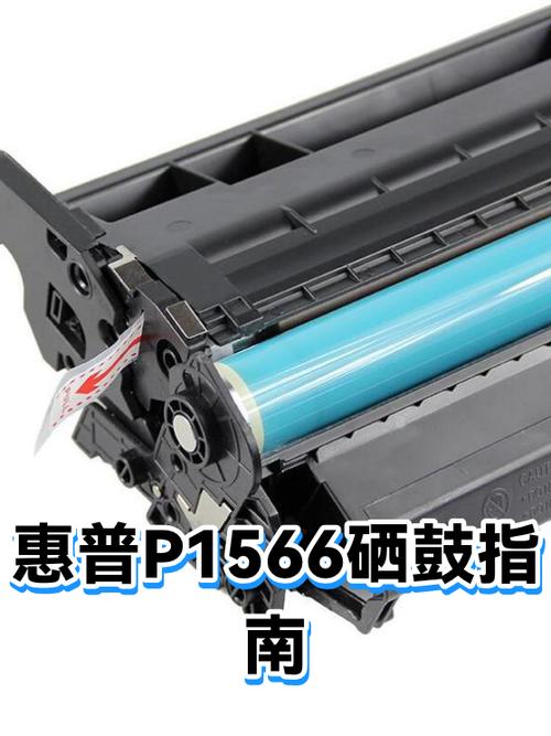 硒鼓是耗材吗截图