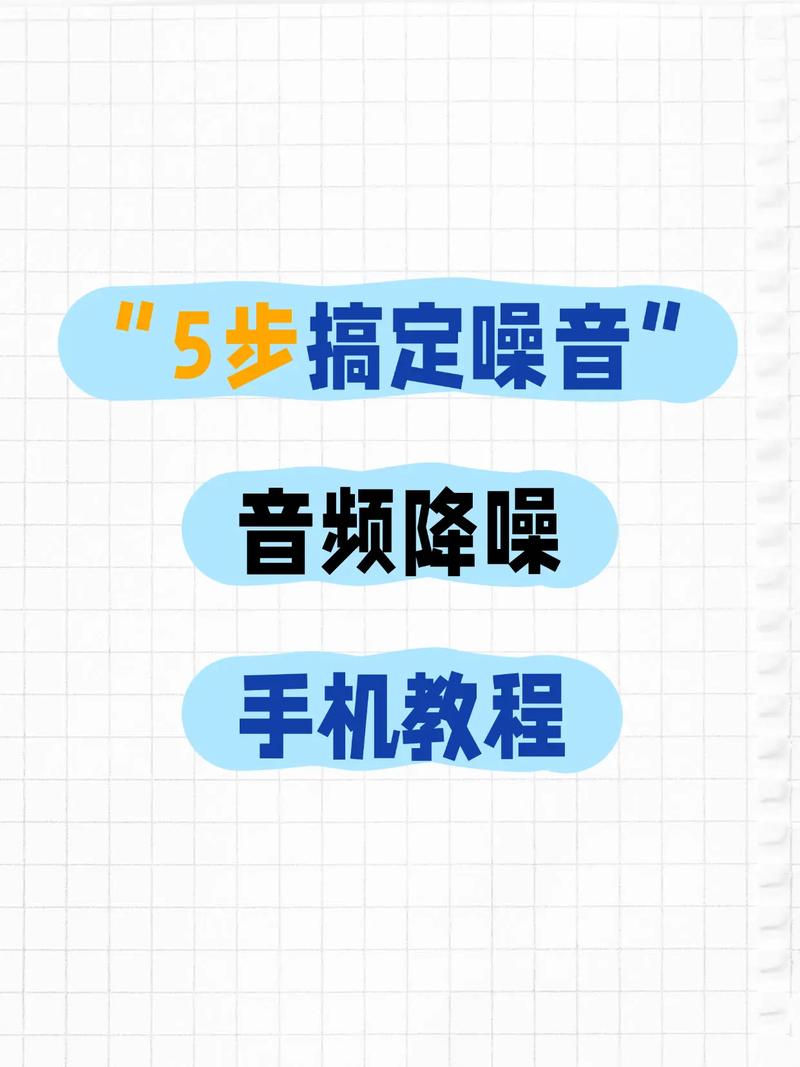 单声道音频怎么消人声