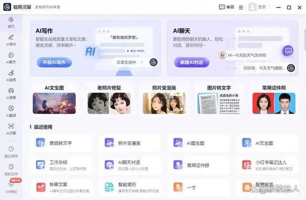 手机装机必备软件名单缩略图