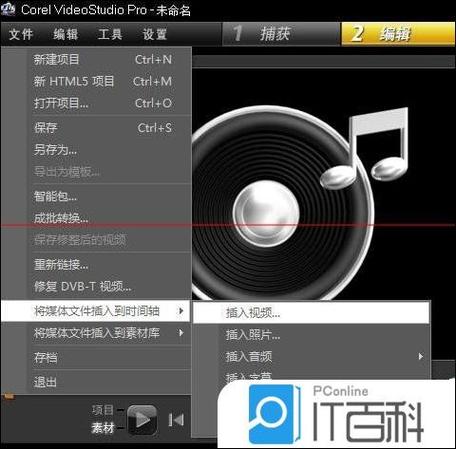 视频里面怎么加马赛克