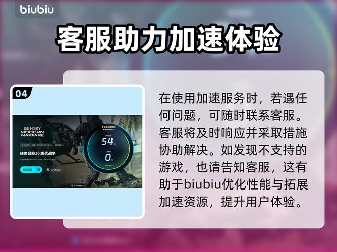 使命召唤16下载太慢怎么解决