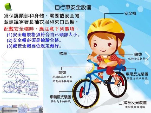 电动车和自行车哪个更安全