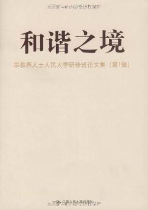 难得有如此和谐的画面