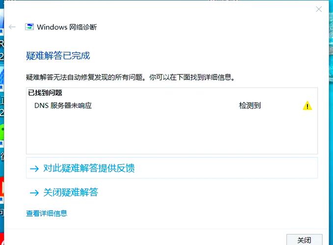 浏览器无法上网的原因