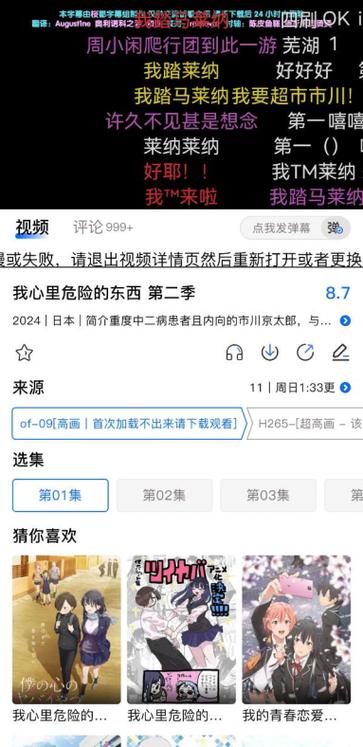 omofun.apk.1