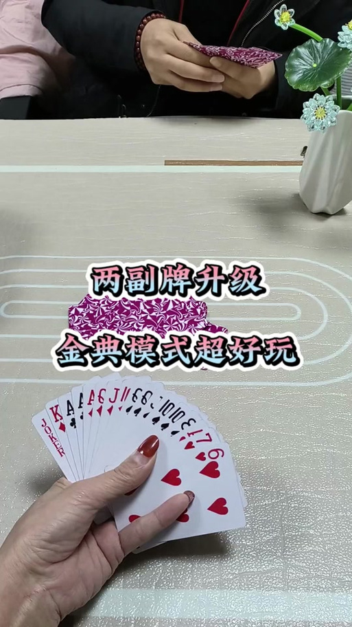 双升规则