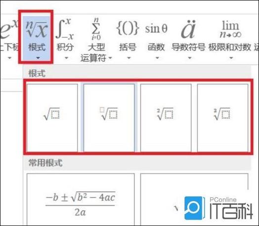 s等于根号下p乘以p减a
