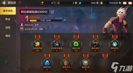 地下城冒险团怎么升级
