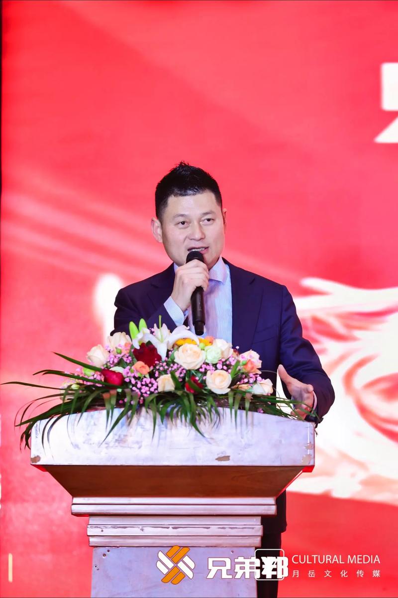 金牛管业罗亚文