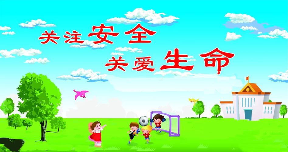 电热毯一直没关