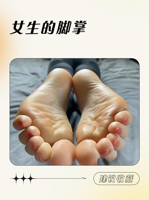 女人给你看脚丫子是什么意思