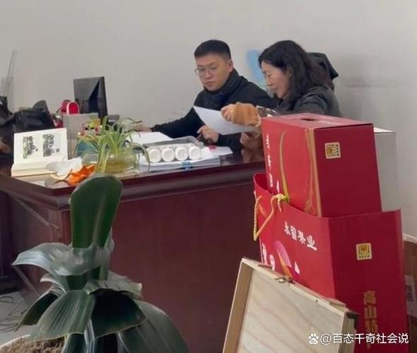 走路算账的准确解释