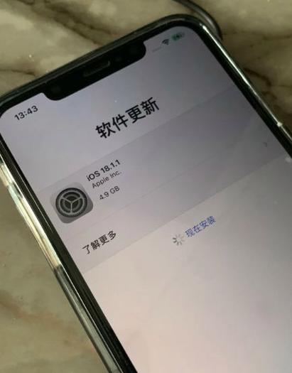 苹果手机可以升级系统吗
