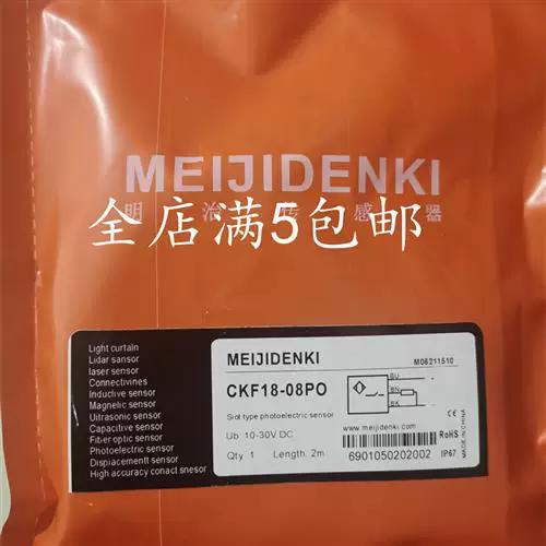 po18密码设置