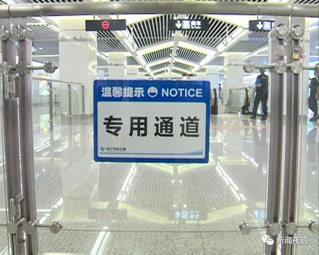 免费乘坐地铁的人群