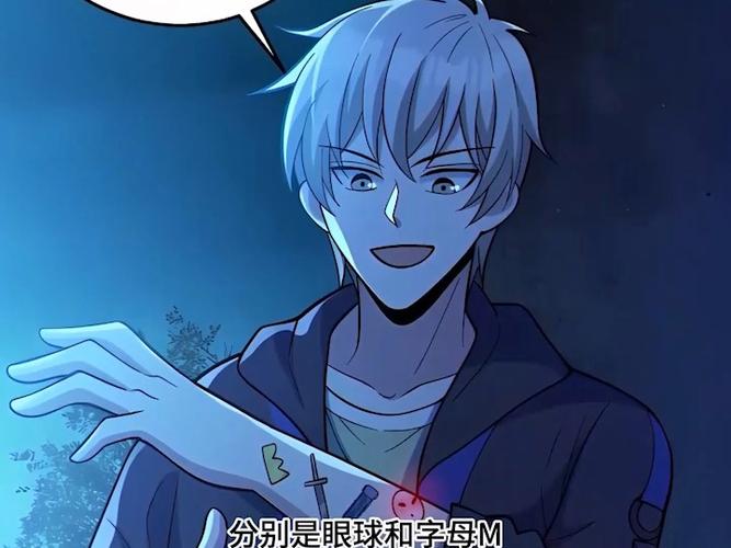 《全球御鬼时代》林风