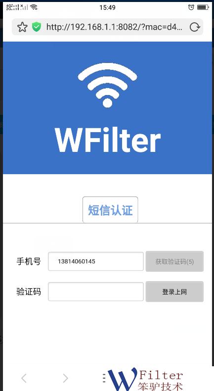 苹果无法弹出wifi认证