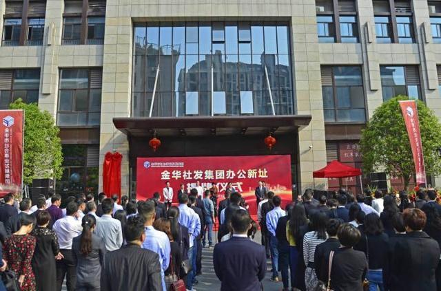 社发集团是干什么的