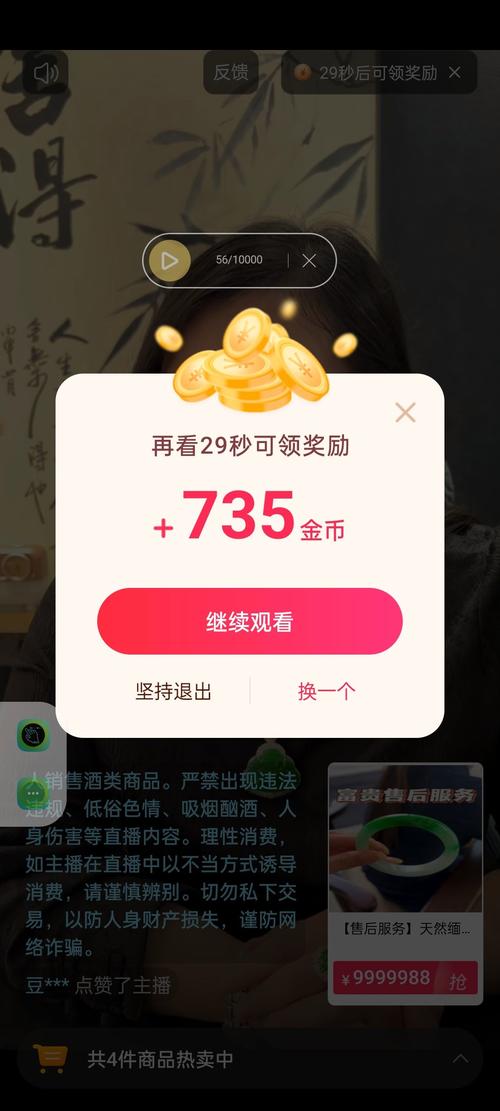 lol观战怎么看个人金币