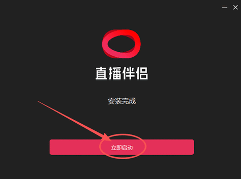 抖音直播伴侣软件